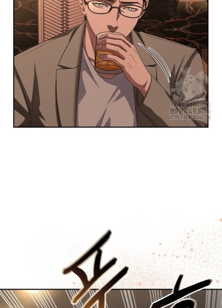 Chuyển Sinh Công Tố Viên: Ta Không Làm Phế Vật Chapter 29 - Trang 2