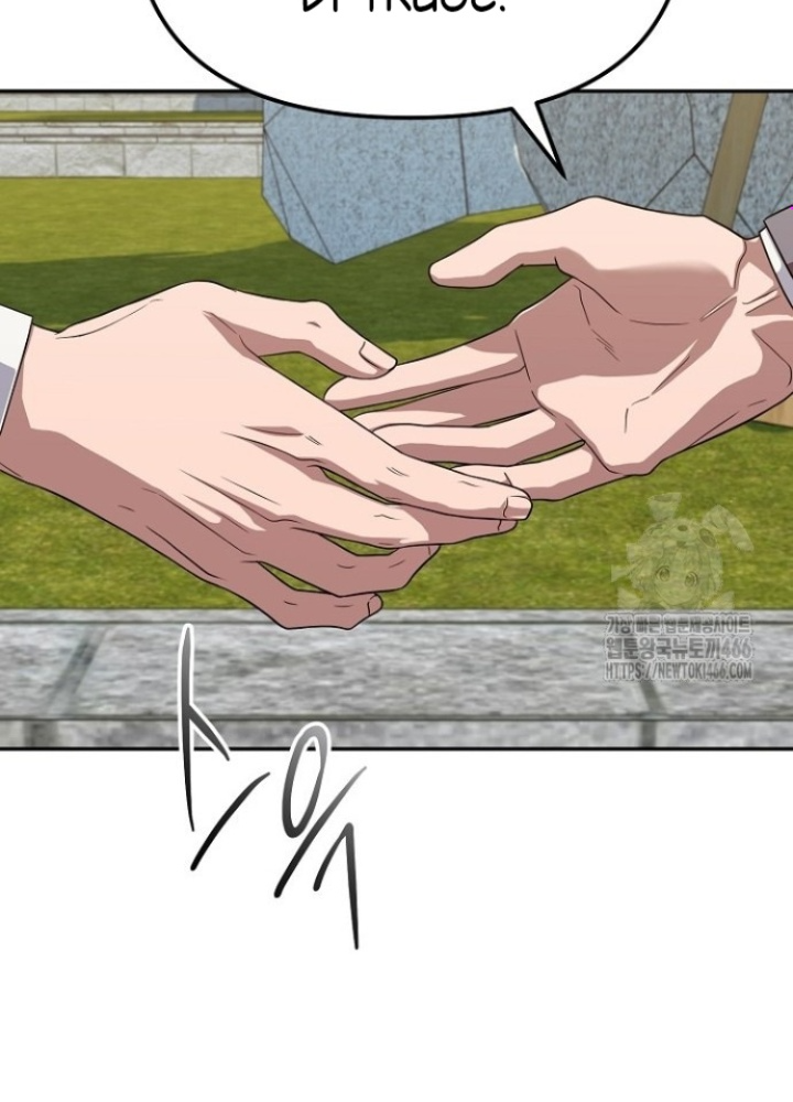 Chuyển Sinh Công Tố Viên: Ta Không Làm Phế Vật Chapter 29 - Trang 2