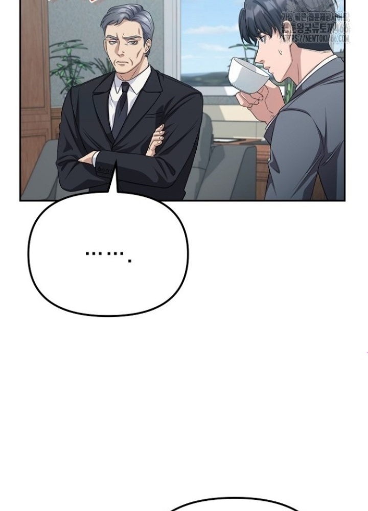 Chuyển Sinh Công Tố Viên: Ta Không Làm Phế Vật Chapter 29 - Trang 2