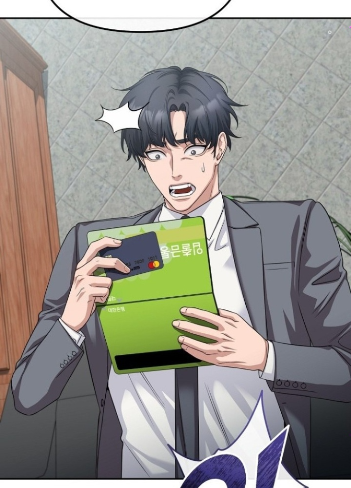 Chuyển Sinh Công Tố Viên: Ta Không Làm Phế Vật Chapter 29 - Trang 2