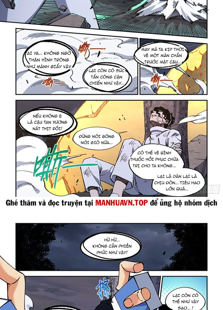 Xé Khung Tranh Để Tác Giả Vì Ta Bật Hack Chapter 39 - Trang 2