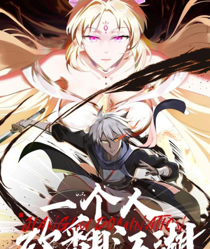 Một Người Quét Ngang Giang Hồ Chapter 36 - Trang 2