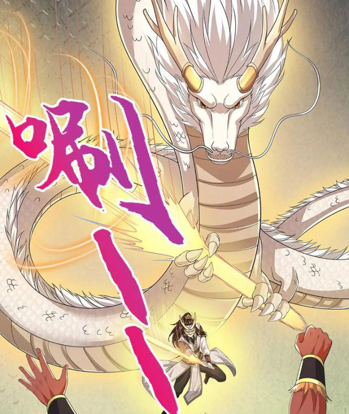 Ta Có Thể Cướp Đoạt Cơ Duyên Chapter 71 - Trang 2