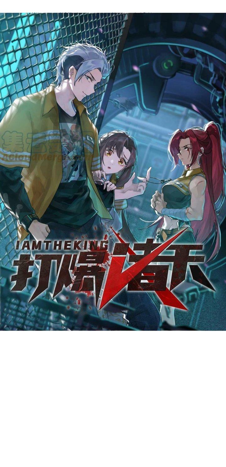 Đánh Bại Chư Thiên Chapter 117 - Trang 4