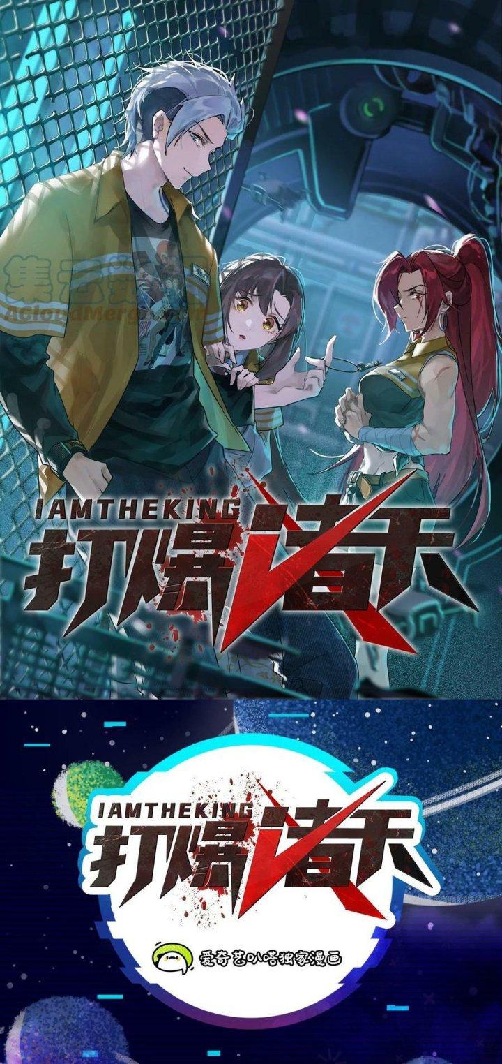 Đánh Bại Chư Thiên Chapter 119 - Trang 4