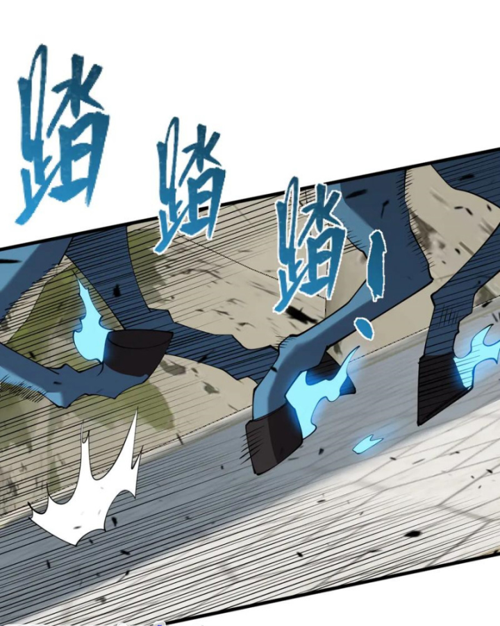 Ta Trở Thành Đại Phản Diện Của Toàn Sever Chapter 78 - Trang 3