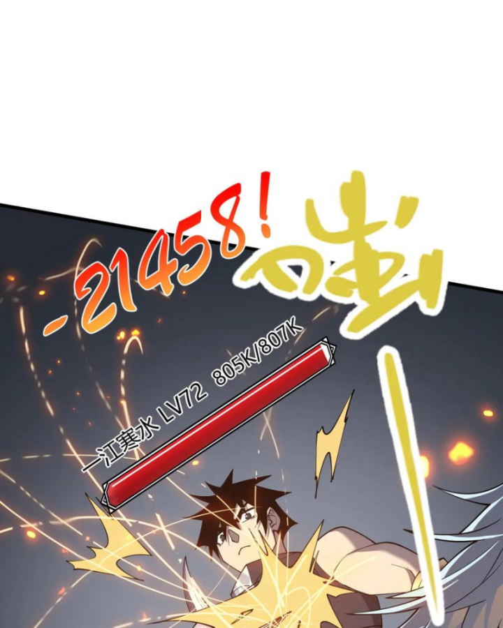 Ta Trở Thành Đại Phản Diện Của Toàn Sever Chapter 78 - Trang 3