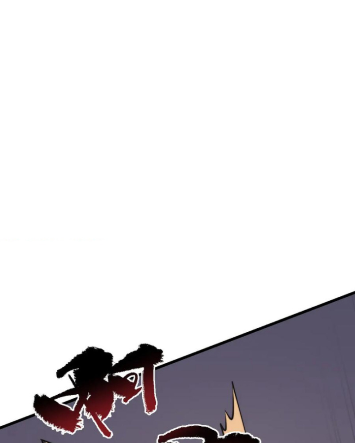 Ta Trở Thành Đại Phản Diện Của Toàn Sever Chapter 79 - Trang 3