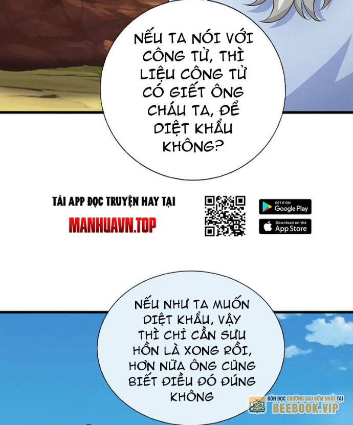 Võ đạo đại đế Chapter 71 - Trang 2