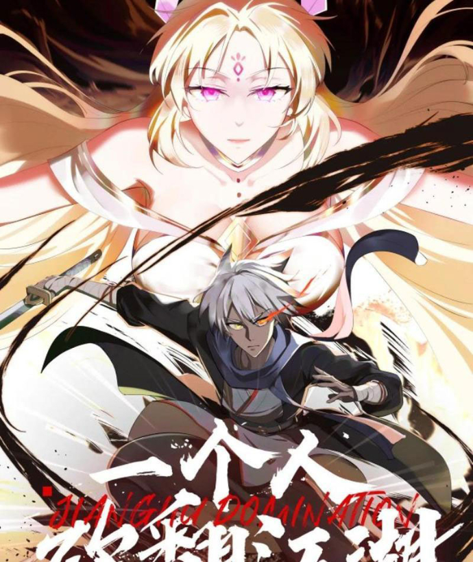 Một Người Quét Ngang Giang Hồ Chapter 39 - Trang 2