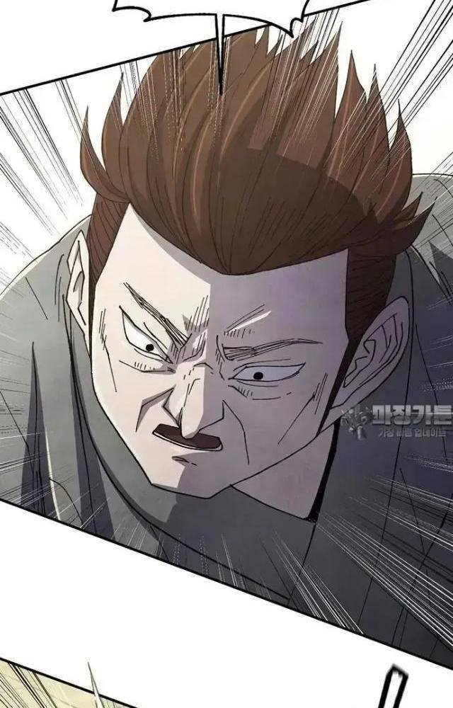 Ngoại Tôn Thiên Tài Của Nam Cung Thế Gia Chapter 41 - Trang 3