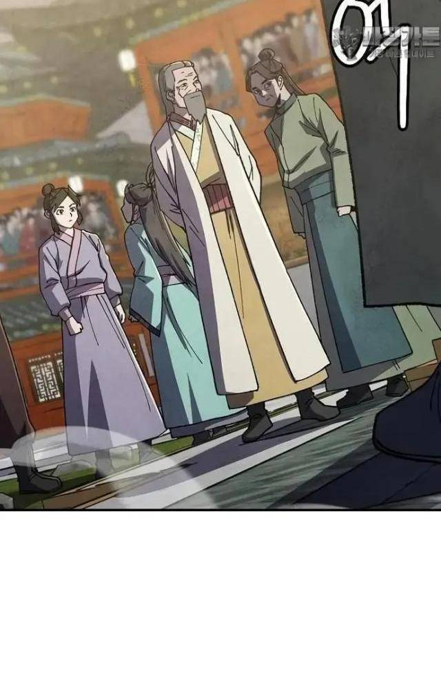 Ngoại Tôn Thiên Tài Của Nam Cung Thế Gia Chapter 41 - Trang 3