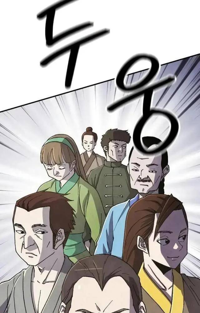 Ngoại Tôn Thiên Tài Của Nam Cung Thế Gia Chapter 41 - Trang 3