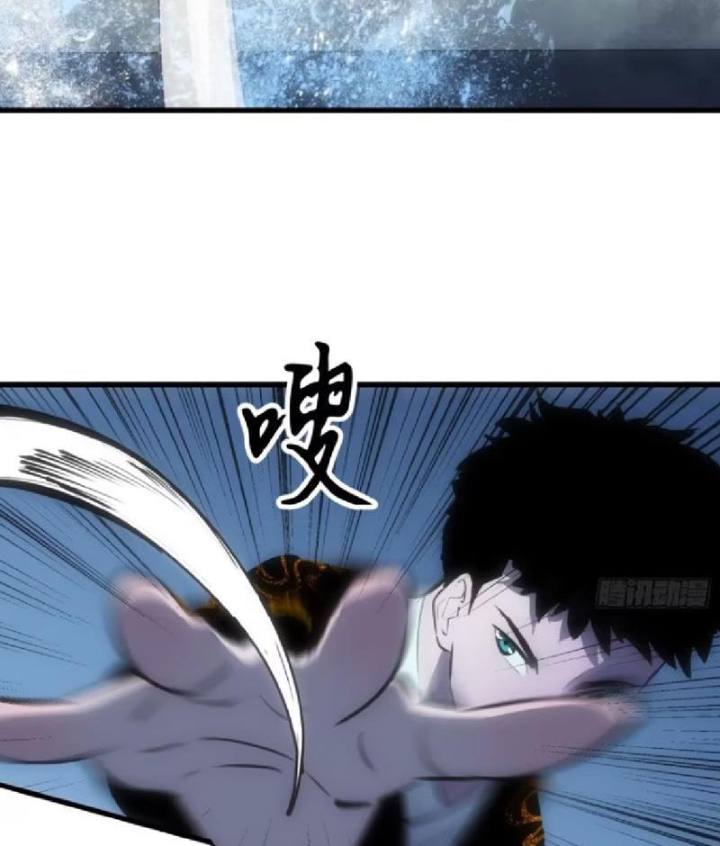 Tu Luyện Nhàn Hạ Bắt Đầu Từ Nữ Đồ Đệ Chapter 14 - Trang 3