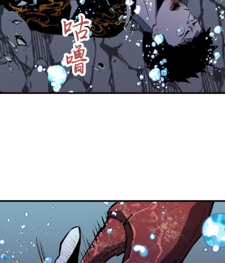 Tu Luyện Nhàn Hạ Bắt Đầu Từ Nữ Đồ Đệ Chapter 15 - Trang 3