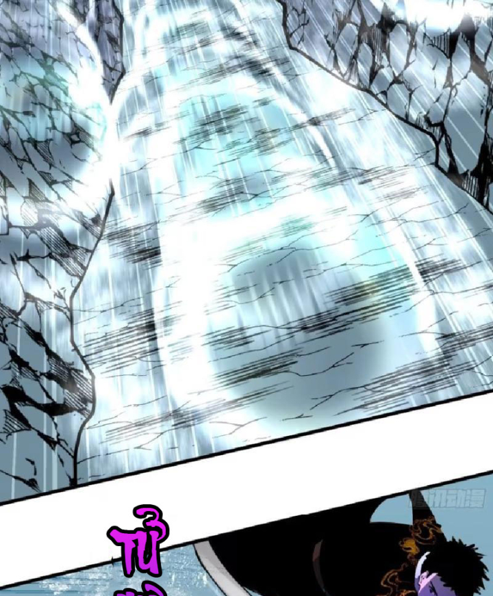 Tu Luyện Nhàn Hạ Bắt Đầu Từ Nữ Đồ Đệ Chapter 15 - Trang 3