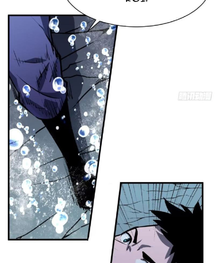 Tu Luyện Nhàn Hạ Bắt Đầu Từ Nữ Đồ Đệ Chapter 16 - Trang 3