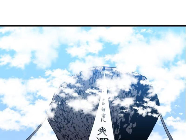 Tu Luyện Nhàn Hạ Bắt Đầu Từ Nữ Đồ Đệ Chapter 17 - Trang 3