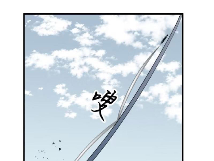 Tu Luyện Nhàn Hạ Bắt Đầu Từ Nữ Đồ Đệ Chapter 17 - Trang 3