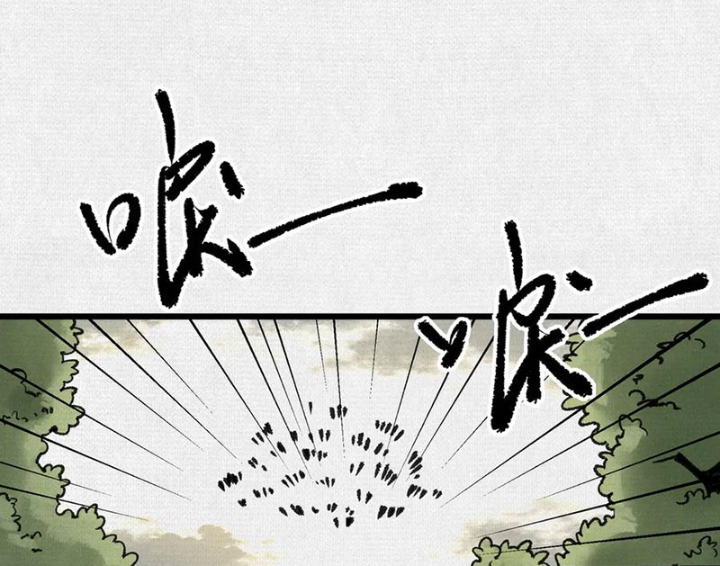 Xi Hồn Chapter 66 - Trang 4