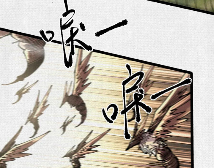 Xi Hồn Chapter 66 - Trang 4