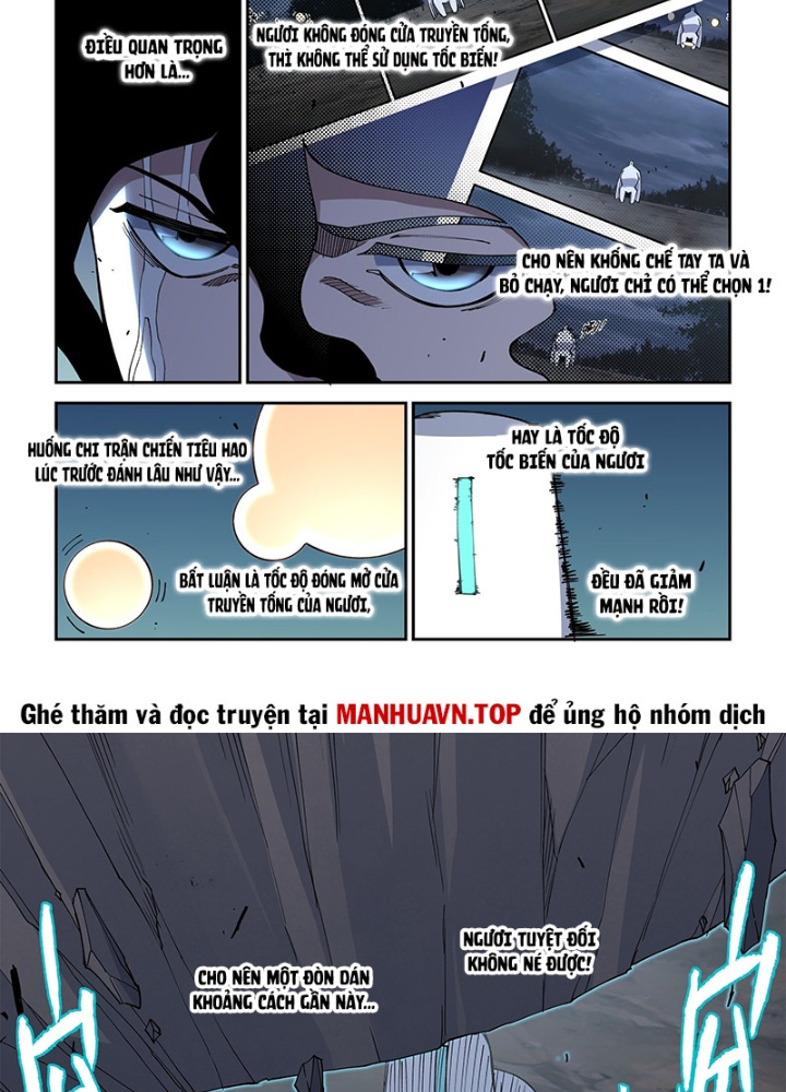 Xé Khung Tranh Để Tác Giả Vì Ta Bật Hack Chapter 41 - Trang 2