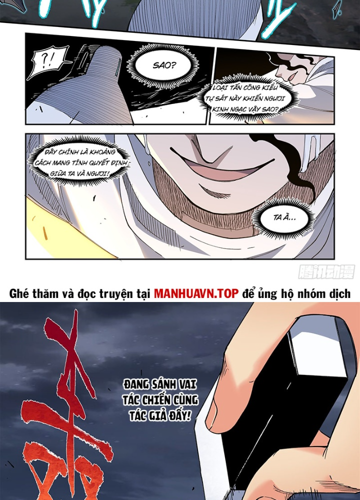 Xé Khung Tranh Để Tác Giả Vì Ta Bật Hack Chapter 41 - Trang 2