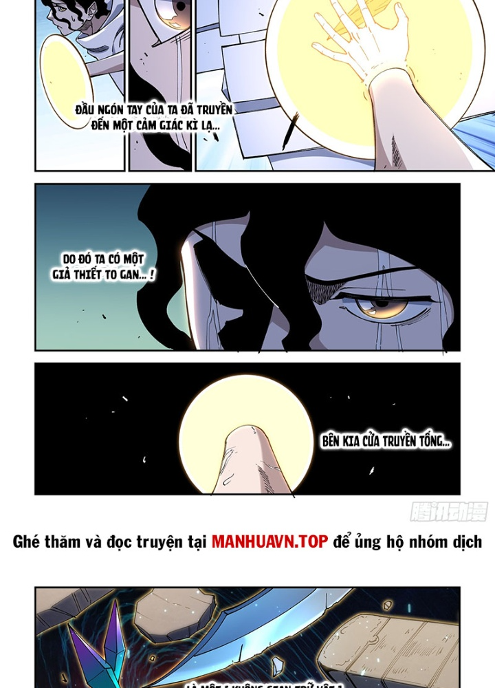 Xé Khung Tranh Để Tác Giả Vì Ta Bật Hack Chapter 41 - Trang 2