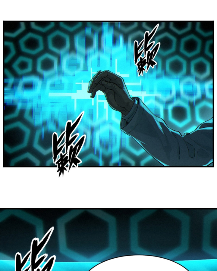 Linh Lung • Nguyệt Khôi Truyện Chapter 34.2 - Trang 2