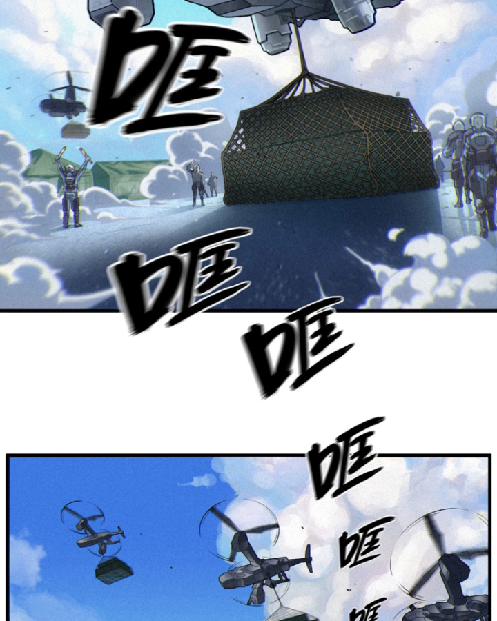 Linh Lung • Nguyệt Khôi Truyện Chapter 34.2 - Trang 2