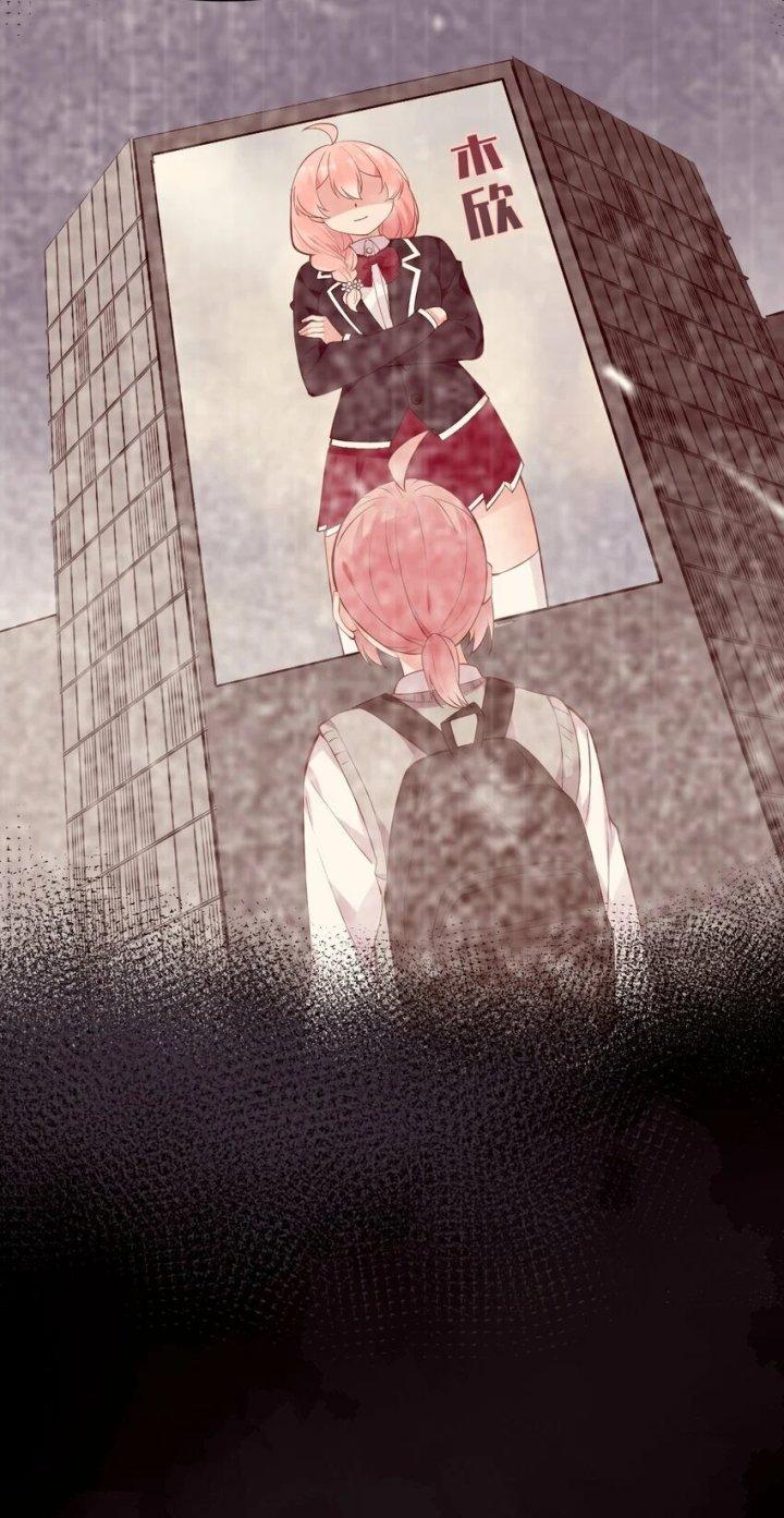 Rõ Ràng Tôi Chỉ Muốn Chơi Game, Xin Đừng Kéo Tôi Vào Lĩnh Vực Tình Yêu Chapter 26 - Trang 2