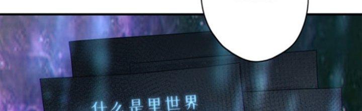 Tai Ách Thu Dung Sở Chapter 7 - Next 