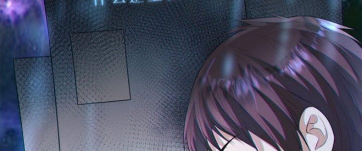Tai Ách Thu Dung Sở Chapter 7 - Next 