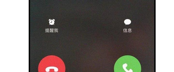 Trải Nghiệm Trở Thành Huyết Tộc Chapter 76 - Trang 3