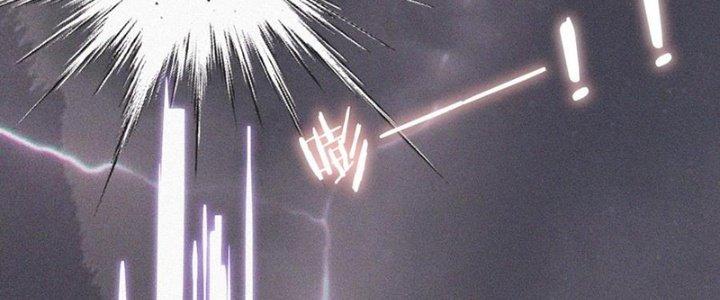 Trải Nghiệm Trở Thành Huyết Tộc Chapter 76 - Trang 3