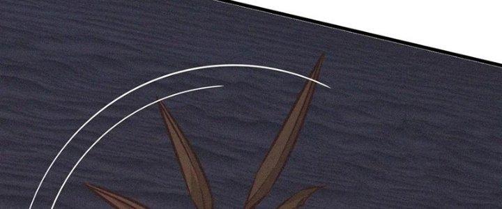 Trải Nghiệm Trở Thành Huyết Tộc Chapter 76 - Trang 3