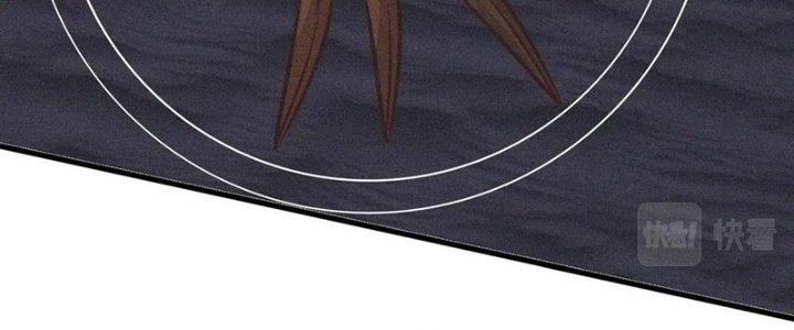 Trải Nghiệm Trở Thành Huyết Tộc Chapter 76 - Trang 3