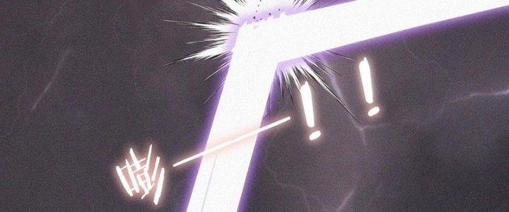 Trải Nghiệm Trở Thành Huyết Tộc Chapter 76 - Trang 3