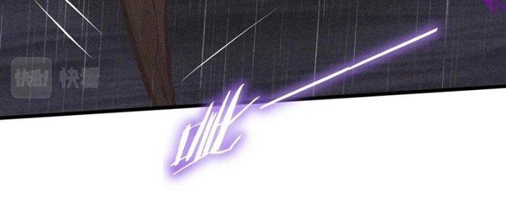 Trải Nghiệm Trở Thành Huyết Tộc Chapter 76 - Trang 3