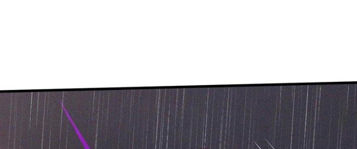 Trải Nghiệm Trở Thành Huyết Tộc Chapter 76 - Trang 3