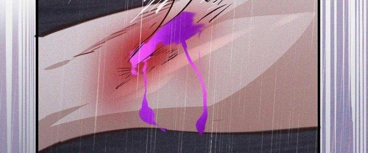 Trải Nghiệm Trở Thành Huyết Tộc Chapter 76 - Trang 3