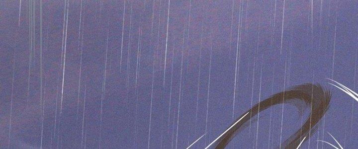 Trải Nghiệm Trở Thành Huyết Tộc Chapter 76 - Trang 3