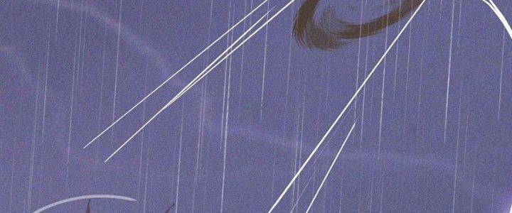 Trải Nghiệm Trở Thành Huyết Tộc Chapter 76 - Trang 3