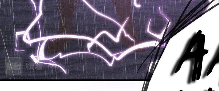 Trải Nghiệm Trở Thành Huyết Tộc Chapter 76 - Trang 3