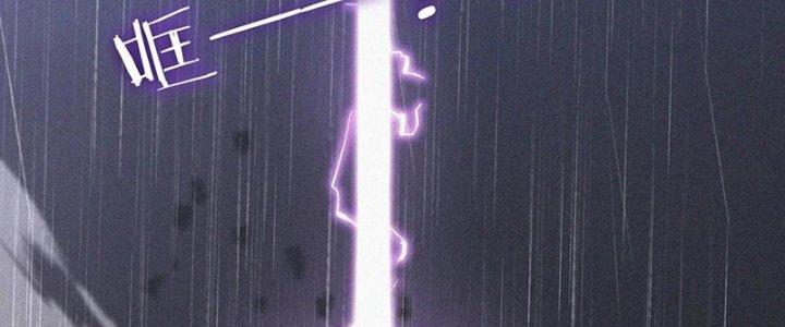 Trải Nghiệm Trở Thành Huyết Tộc Chapter 76 - Trang 3