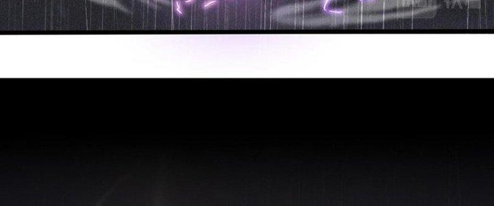 Trải Nghiệm Trở Thành Huyết Tộc Chapter 76 - Trang 3