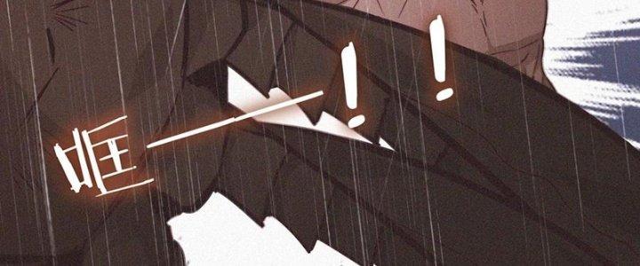 Trải Nghiệm Trở Thành Huyết Tộc Chapter 76 - Trang 3