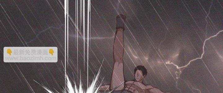 Trải Nghiệm Trở Thành Huyết Tộc Chapter 76 - Trang 3