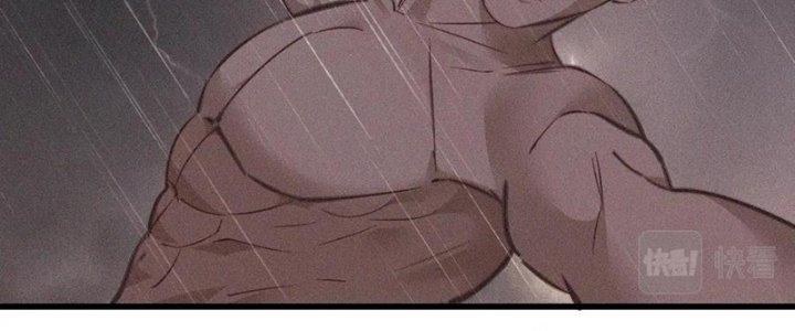 Trải Nghiệm Trở Thành Huyết Tộc Chapter 76 - Trang 3