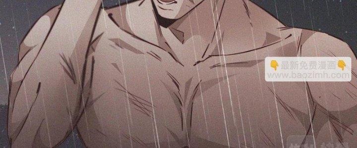 Trải Nghiệm Trở Thành Huyết Tộc Chapter 77 - Trang 3